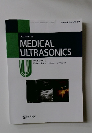 Journal of MEDICAL ULTRASONICS　2018年 Vol.45 No.4