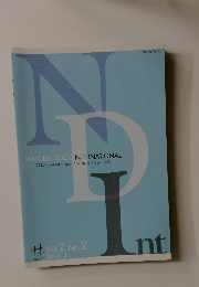 NINGEN DOCK INTERNATIONAL 2015/3