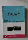 超音波医学　Vol.44 No.6