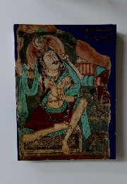 Central Asian Art from the Museum of Indian Art. Berlin, SMPK