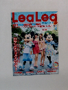 Lea Lea　2012年　Vol.24