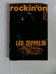rockin'on　1997年12月号