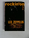 rockin'on　1997年12月号