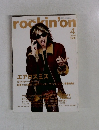 rockin'on 2001/4