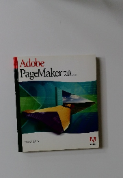 Adobe PageMaker 7.0 日本語版