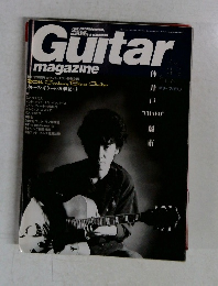 Guitar　magazine　2000年3月号