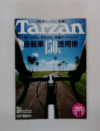 Tarzan（ターザン） No.624 