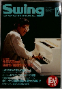 Swing　JOURNAL　1994年12月号