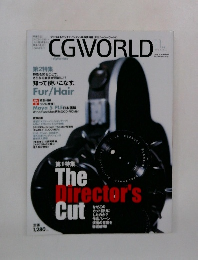 CG　WORLD　2003/11