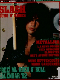 MUSIC LIFE　1992年1月号