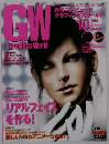 GW Graphics World　2002年10月号