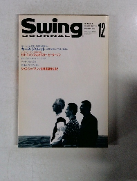 Swing 　JOURNAL　1993/12