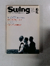 Swing 　JOURNAL　1993/12