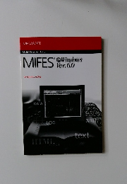 MIFES　マクロマニュアル　Ver.6．0