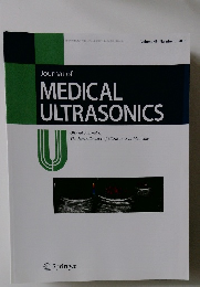 Journal of MEDICAL ULTRASONICS　Volume 43 Number 3 2016年号