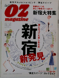 OZ magazine　2006　6/26