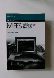 MIFES　for Windows Ver.6.0