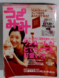 うさみみ　2001/11