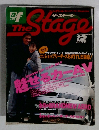オシャレなドレスアップカーMineザ・ステージStage 1994年12月号