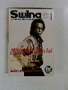Swing　JOURNAL　1995/1