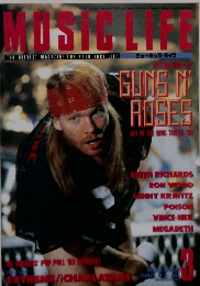 MUSIC LIFE　1993年3月号