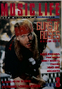 MUSIC LIFE　1993年3月号
