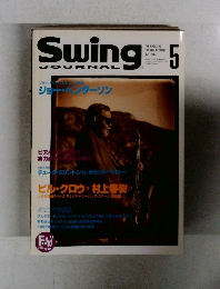Swing　JOURNAL　1995年5月号