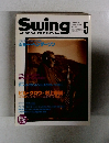 Swing　JOURNAL　1995年5月号