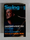 Swing JOURNAL　1999年10月号