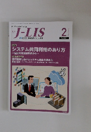 J-LIS　Vol.8 NO.11　2022年2月号