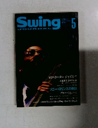 Swing　１９９４年５月