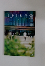 TEIKYO　University　GUIDE BOOK 2026