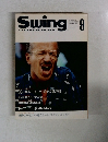 Swing JOURNAL　1993年9月号