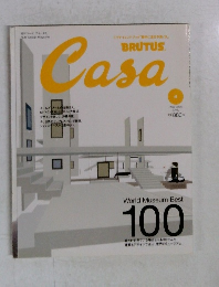 Casa　２００２年４月号