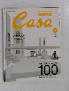 Casa　２００２年４月号