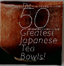 The 50 Greatest Japanese Tea Bowls!