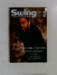 Swing JOURNAL　1994.3