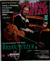 YOUNG　GUITAR　2014年9月号