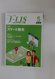 J-LIS　2019.5