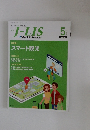 J-LIS　2019.5