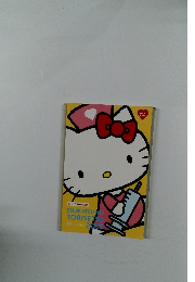 SHUKATSU NO TORISETSU 就活のトリセツ2025