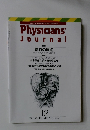 Physicians Journal　Vol.1 No.9　1992年12月号