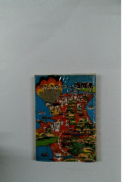 わたしたちのくらしと福岡県