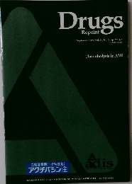 Drugs Reprint　Vol. 44, No. 3