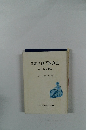 誌東京地下鉄道史もぐら見聞録