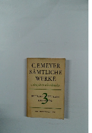 C.F.MEYER SAMTLICHE WERKE