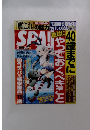 SPA！ 2015年1月27号