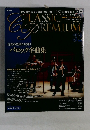 クラシック プレミアム　32