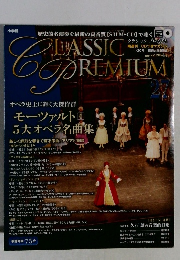 CLASSIC PREMIUM　27