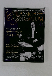 クラシック プレミアム　44
